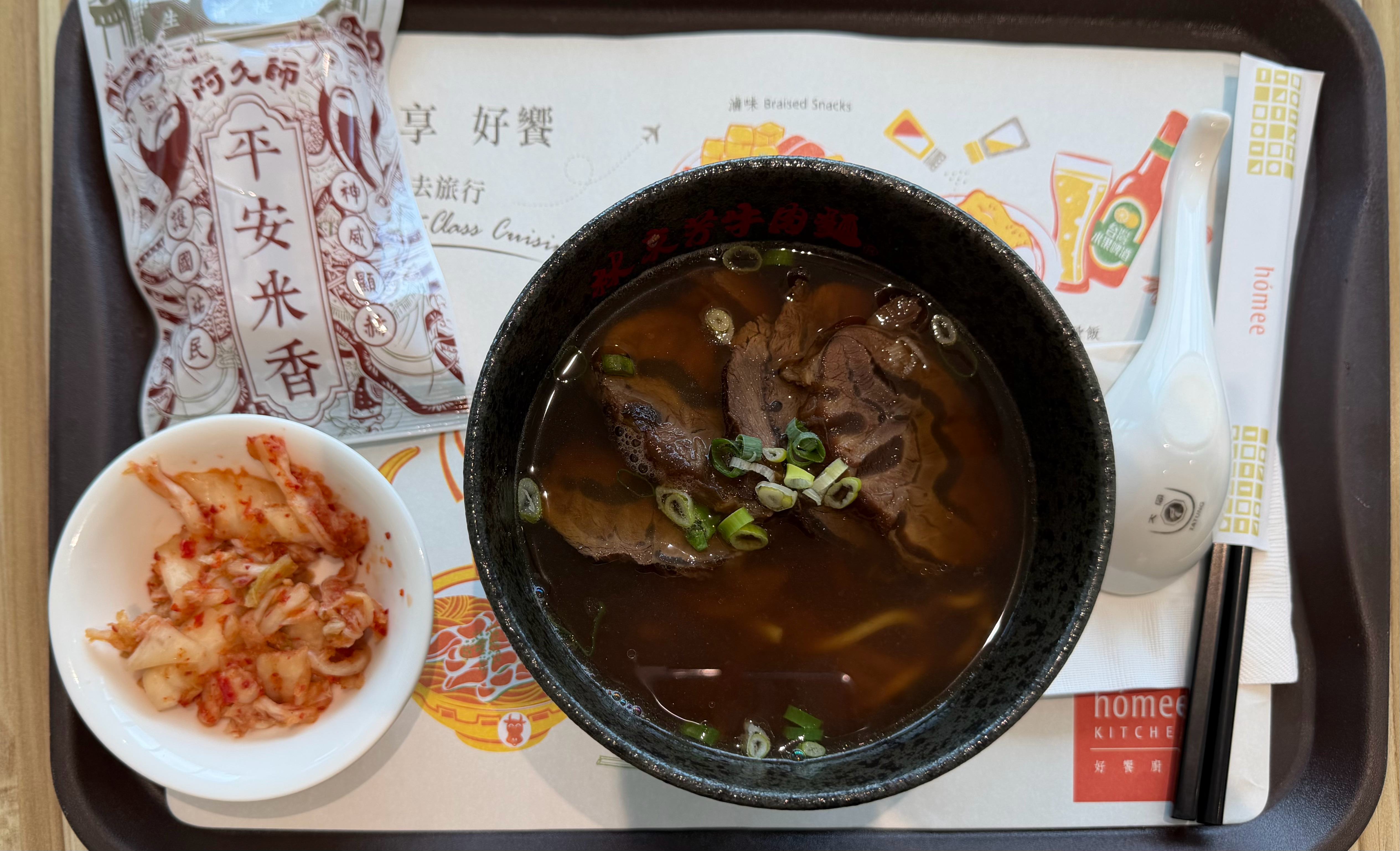吃著熱呼呼的牛肉麵，再逛逛機場裡的文化走廊，看到復古的香腸、彈珠台和老腳踏車🚲