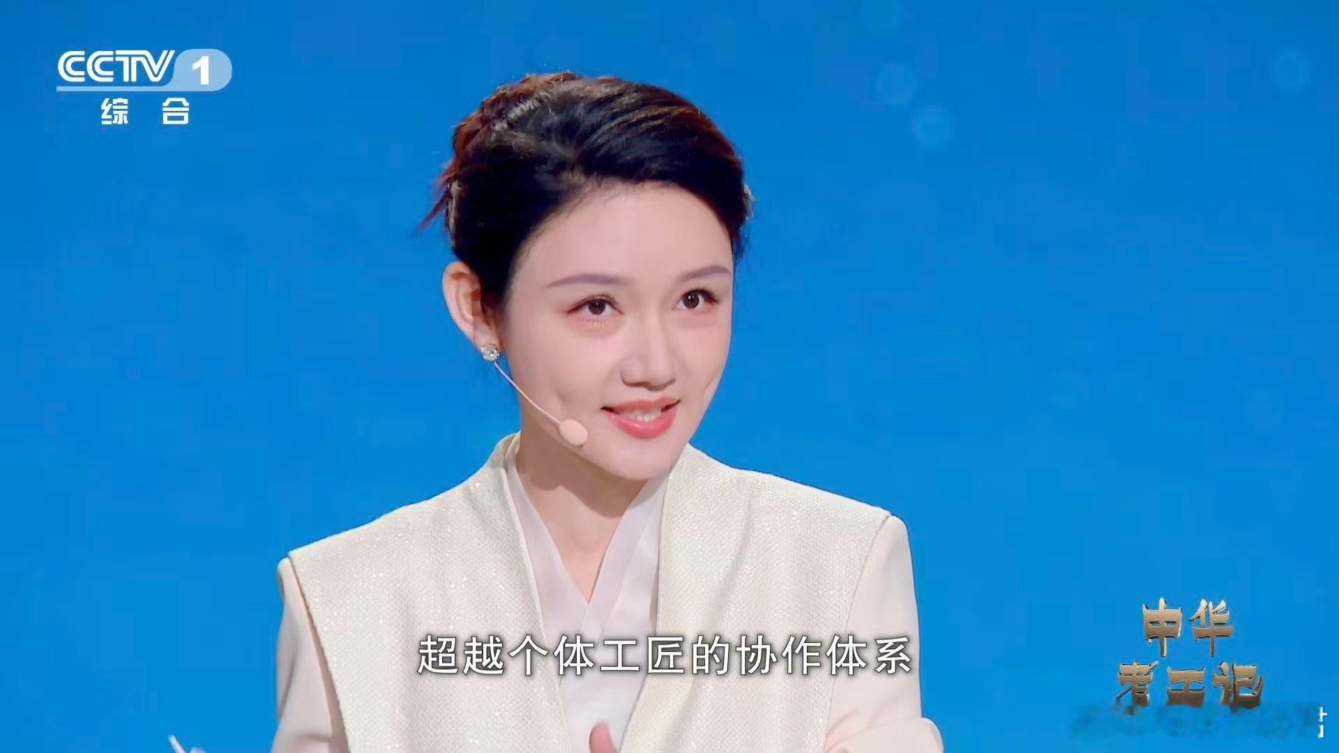 李小冉版我的眼睛就是尺精度藏在细节里！古人用小米检测车轮，每道工序都追求完美。李