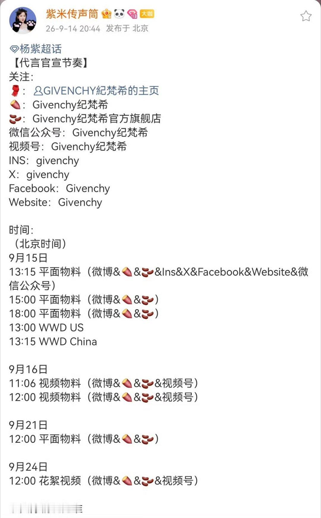 好消息一个接一个 ​​​