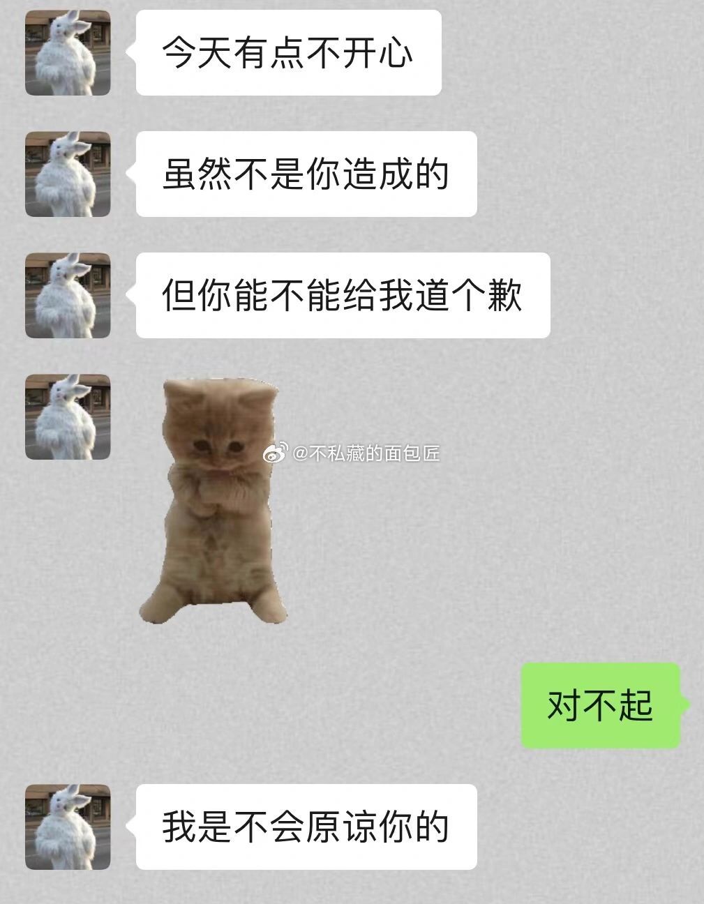 《我的叛逆期女友》 ​​​