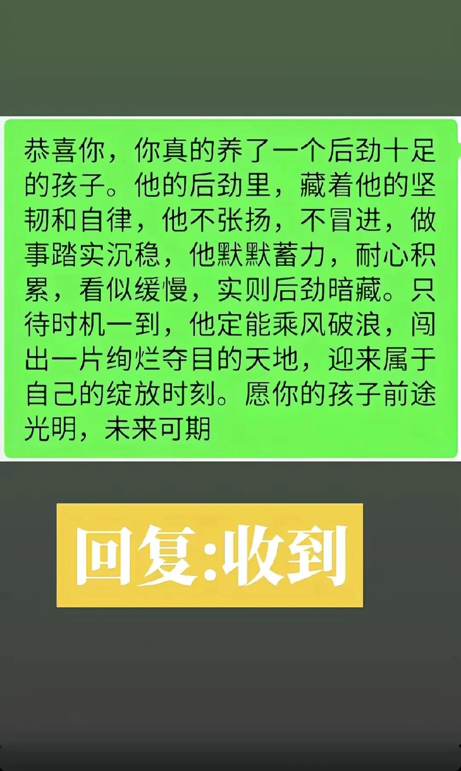 静待时机至，绽放光彩时。