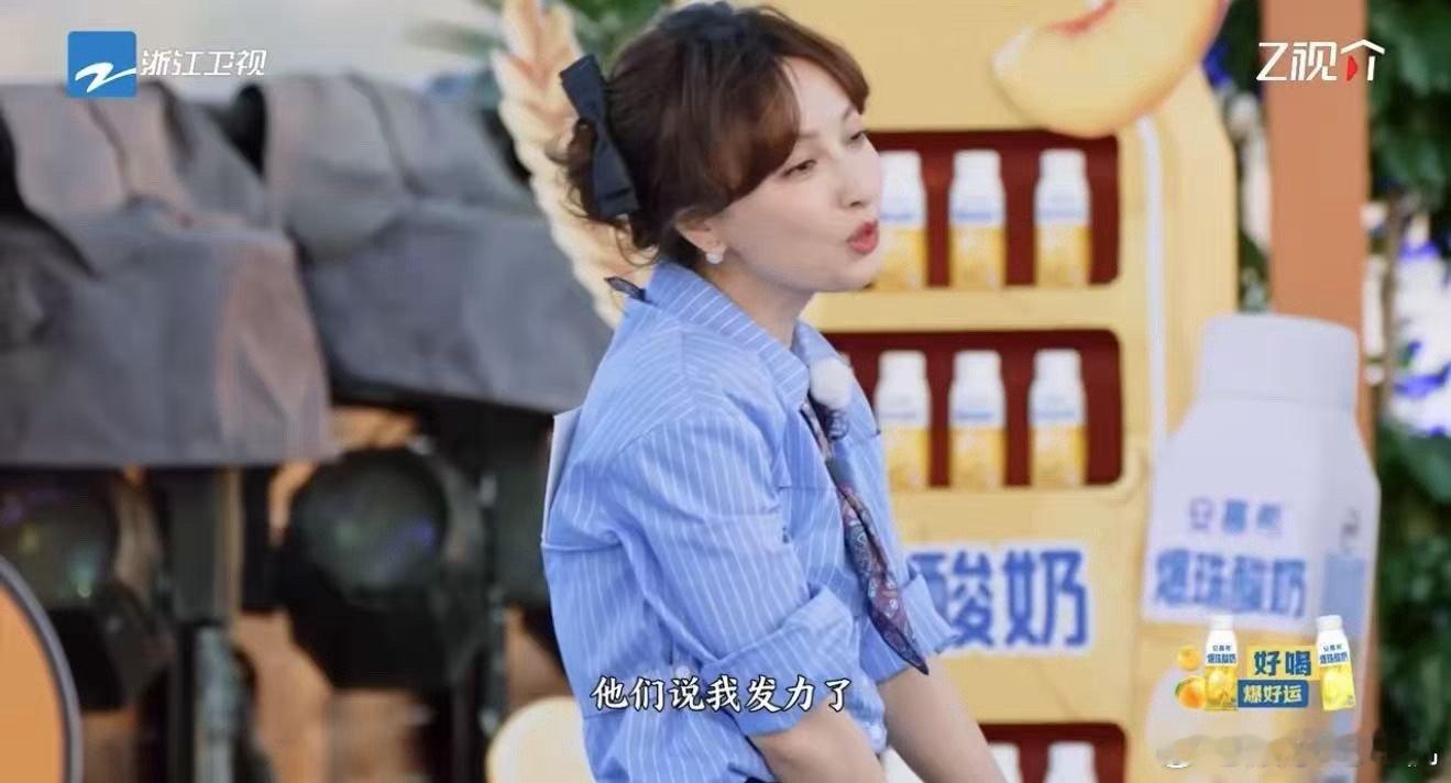 吴昕越努力越被怀疑 看《奔跑吧》里吴昕挑战平衡木，真的为她捏一把汗😟。本身平衡