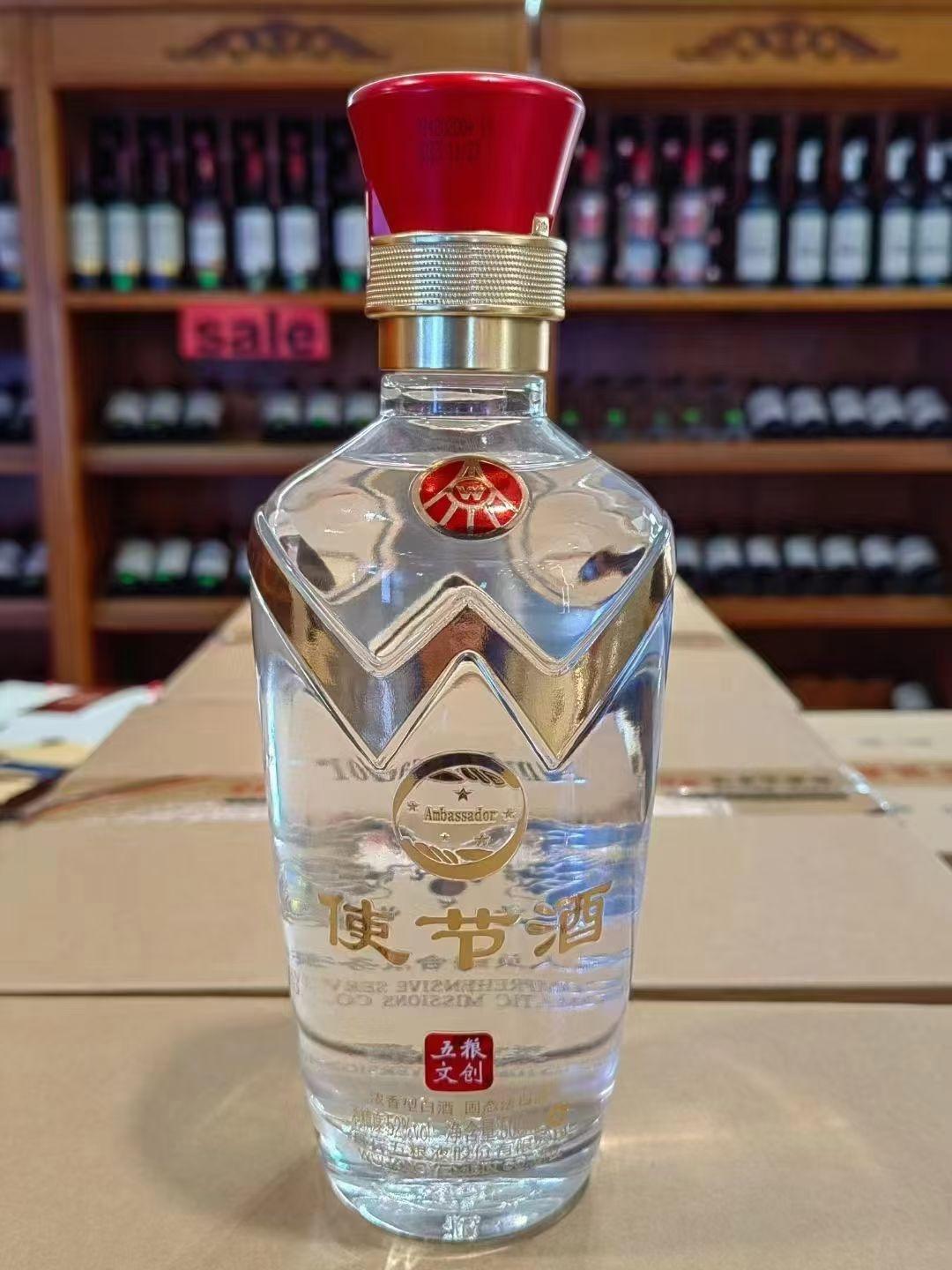 晒一晒你的珍藏好酒别人送的，听说很稀缺，一直舍不得喝.