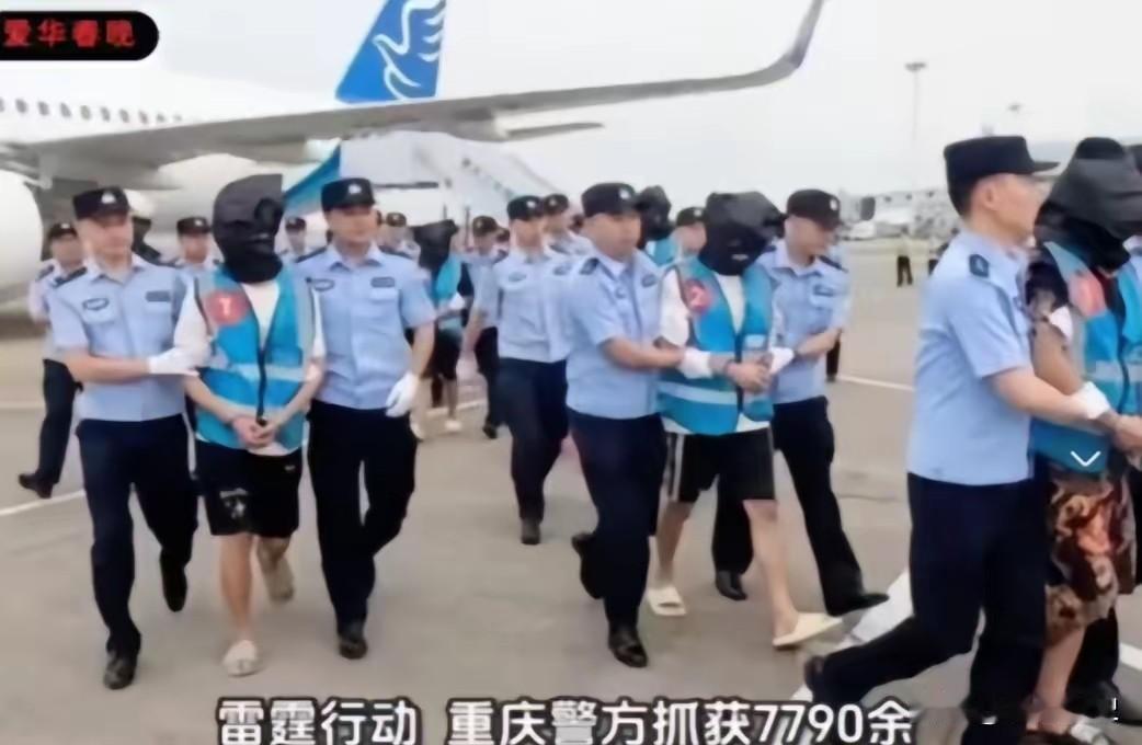 大快人心！重庆警方雷霆行动抓捕7790余人，现场震撼，打击外籍三非人员有如此大力
