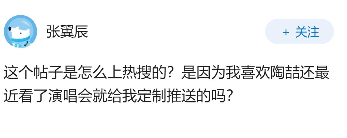 为什么感觉现在陶喆比王力宏受欢迎？