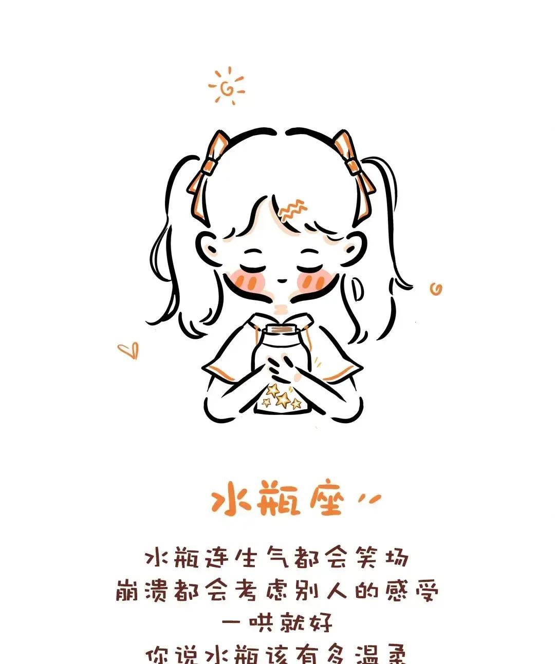 刷到外柔内狠星座三巨头，我直接笑出声。

摩羯水瓶双鱼被点名，表面温吞，下手比谁