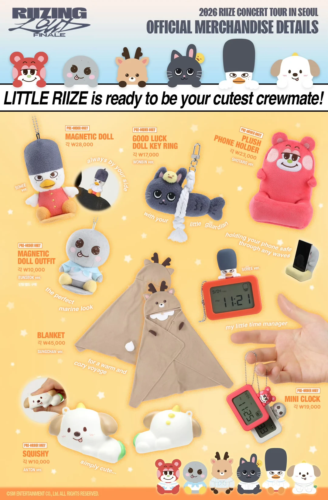 拉椅子安可场周拼邮