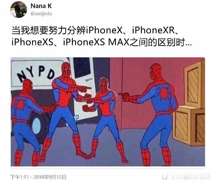 外国网友们看完iPhone发布会之后的反应，有点皮 干货到啦