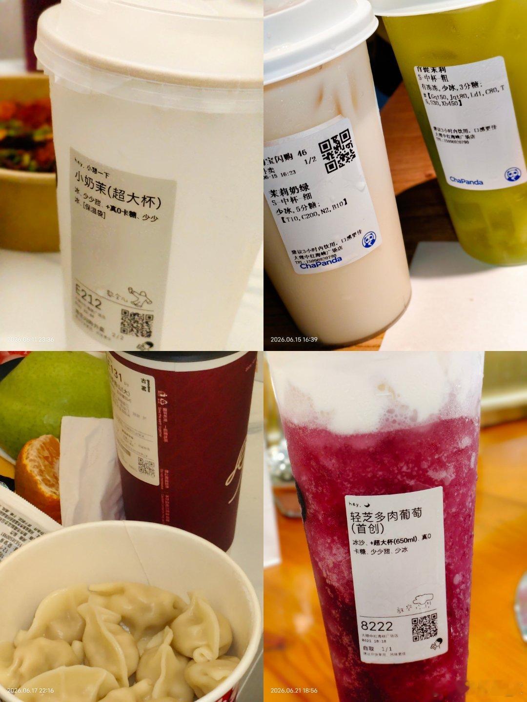 炫喝爽！ 大理·洱海