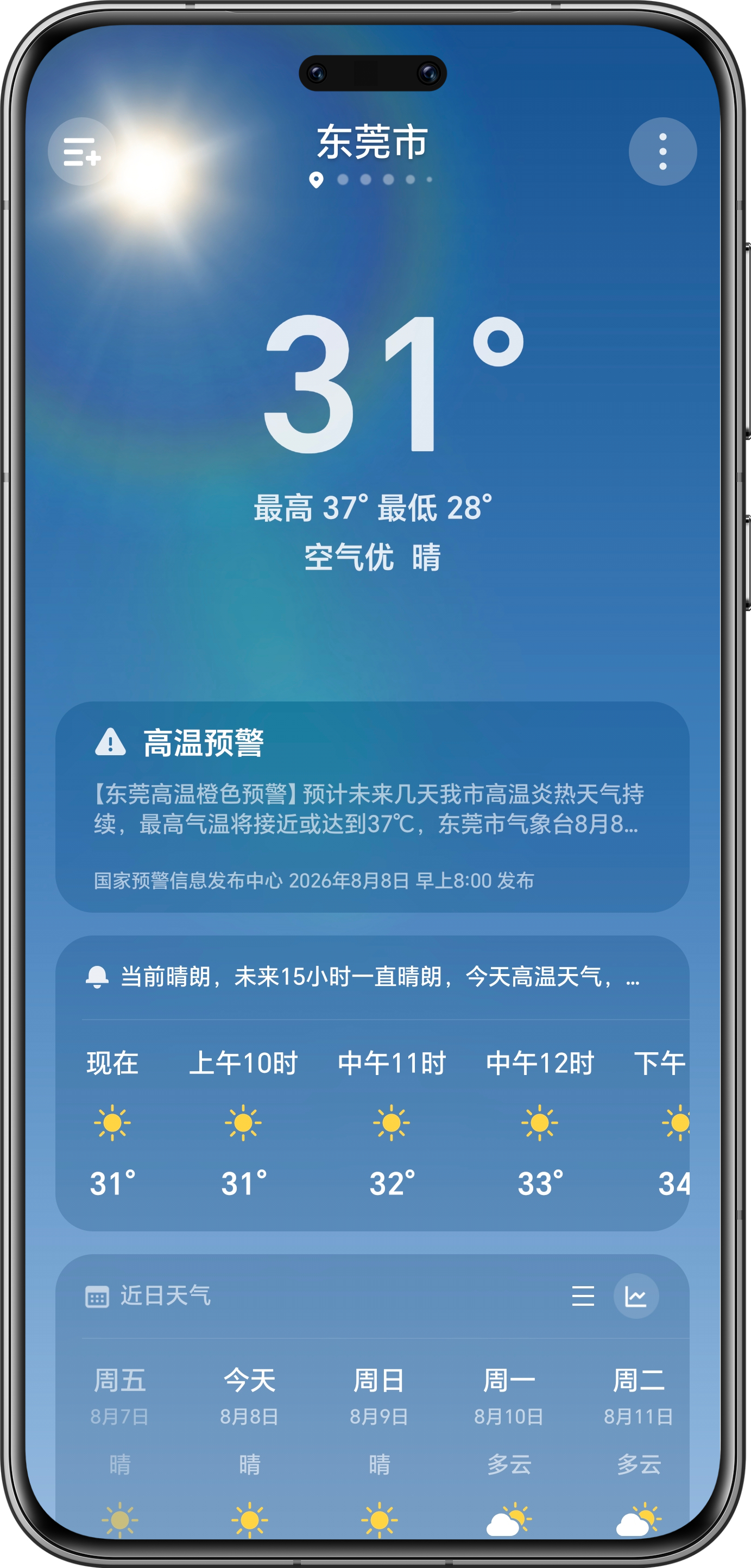 为啥山西不用装空调外挂机每个地方都有每个地方的好处，我们国家这么庞大，都是老祖宗