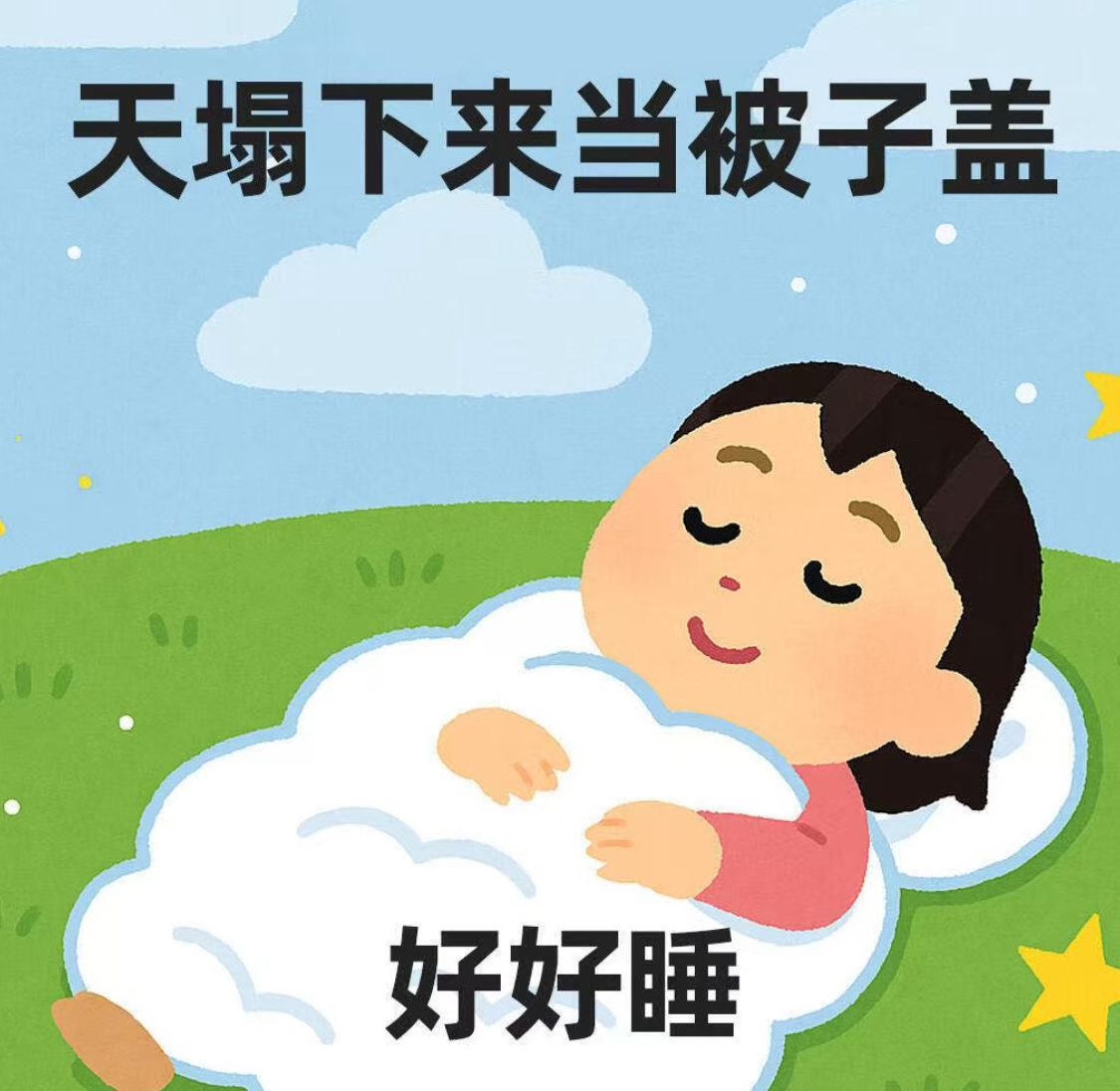 老妈退休了不高兴，说退休是证明自己老了，还想返聘上班。好羡慕高精力的E人，这么好