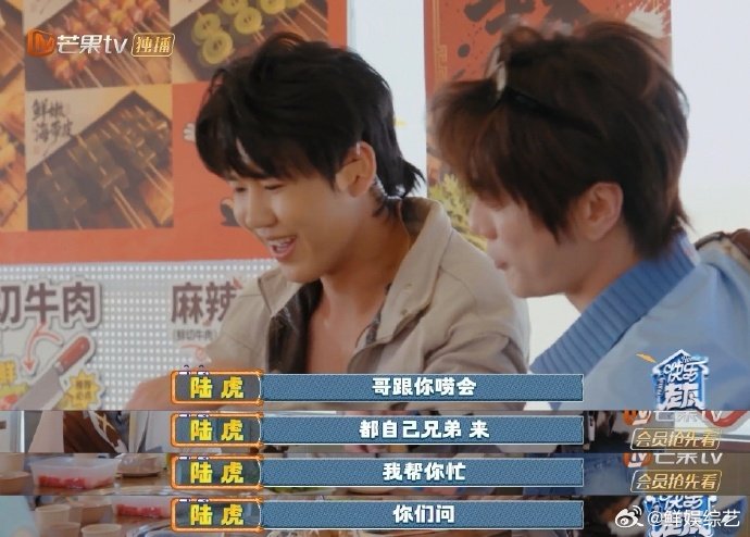 陆虎突然勤快必有端倪快乐老友记收官 虎吉一勤快，全场都得跟着笑！看似乖巧，实则小