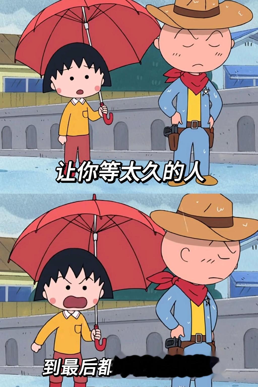 让你等太久的人，到最后都不会选择你。 ​​​#理智与情感##像极了爱情# ​​​