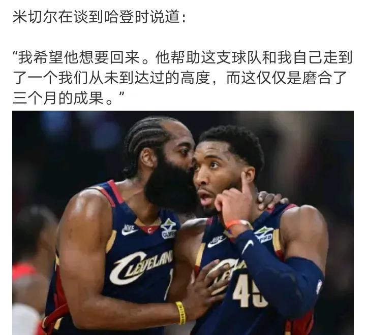 夺冠本来就需要一定的运气
如果哈登留在骑士的话，至少比西部来的多一点吧，机会，至