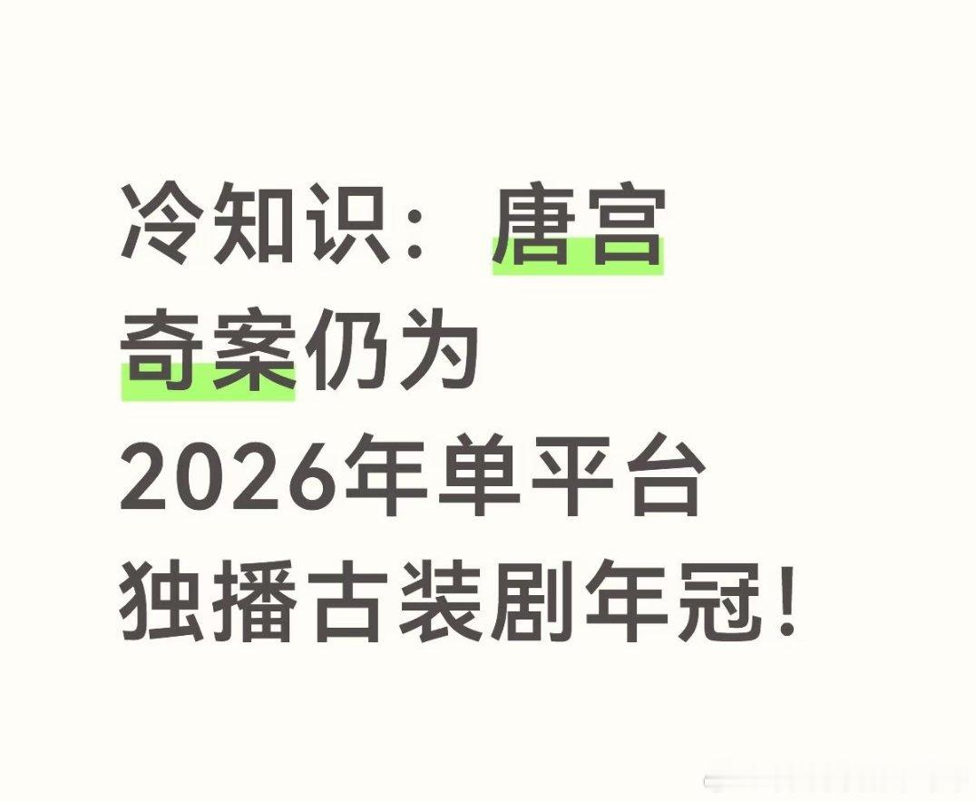 白鹿今年成绩确实好，我预感莫离也不会差 