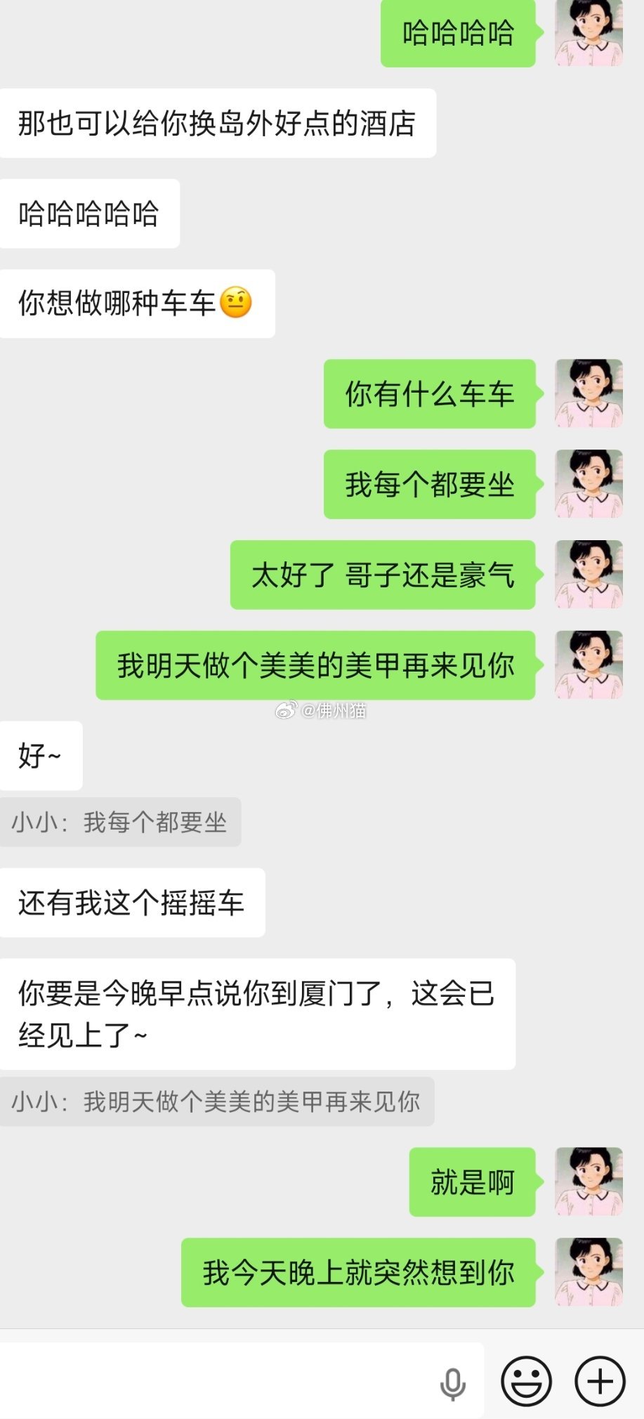 “多个朋友多条路 ” 