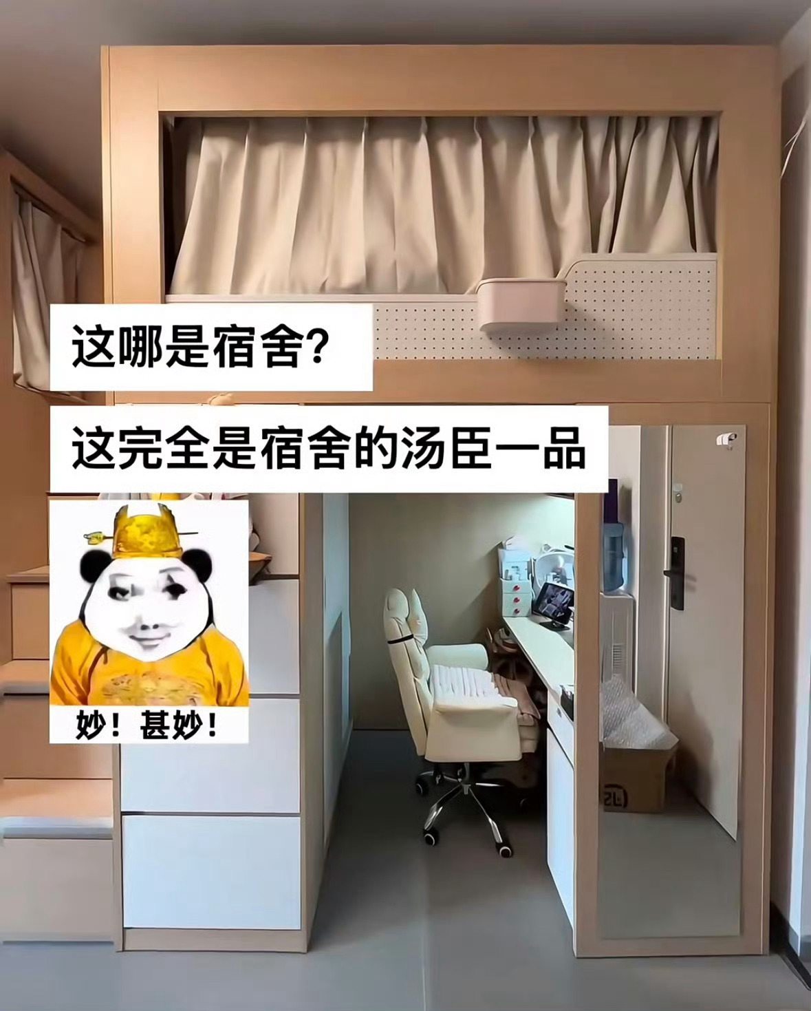 大学四年，这套怎么样： ​​​