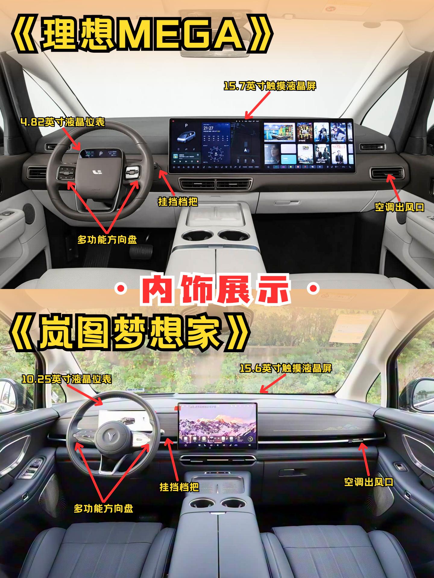 大家也都应该刷到了吧！昨晚又一起新能源汽车着事件，行驶中的理想MEGA...