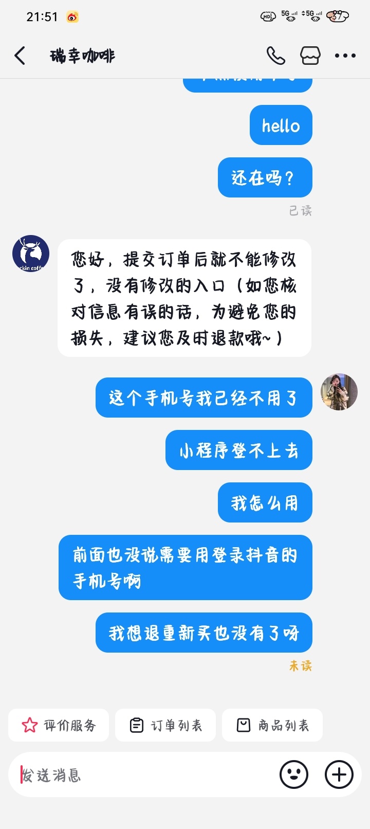 遇到难回答的问题你又不说话