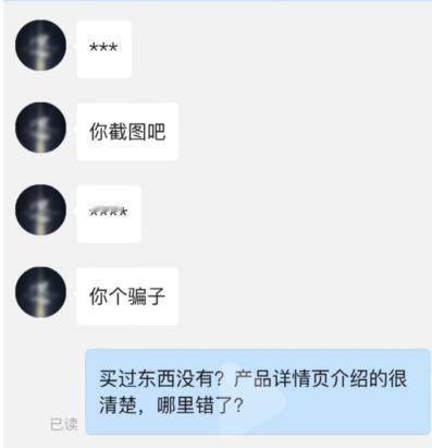 个人电商店没执照、季度超30万，最简单处理办法

很多个人开网店，没营业执照，一