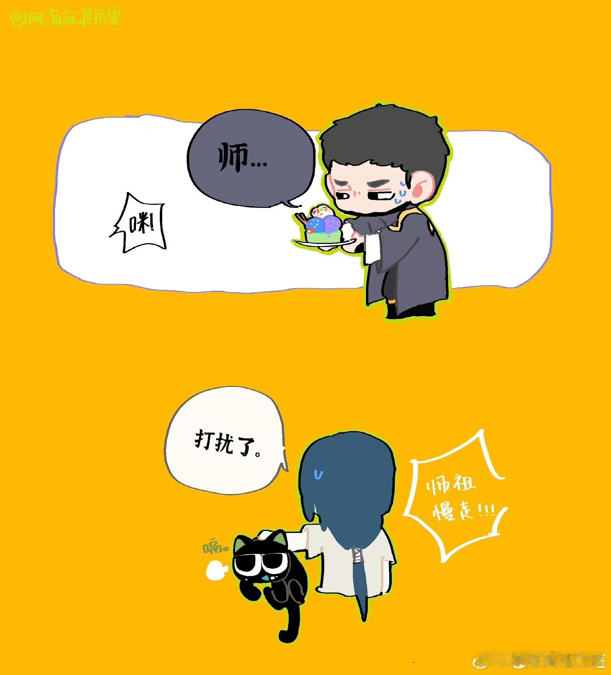 罗小黑的师叔风范罗小黑2的师叔名场面直接封神！小黑升级成师叔后，见师姐徒弟那幕全