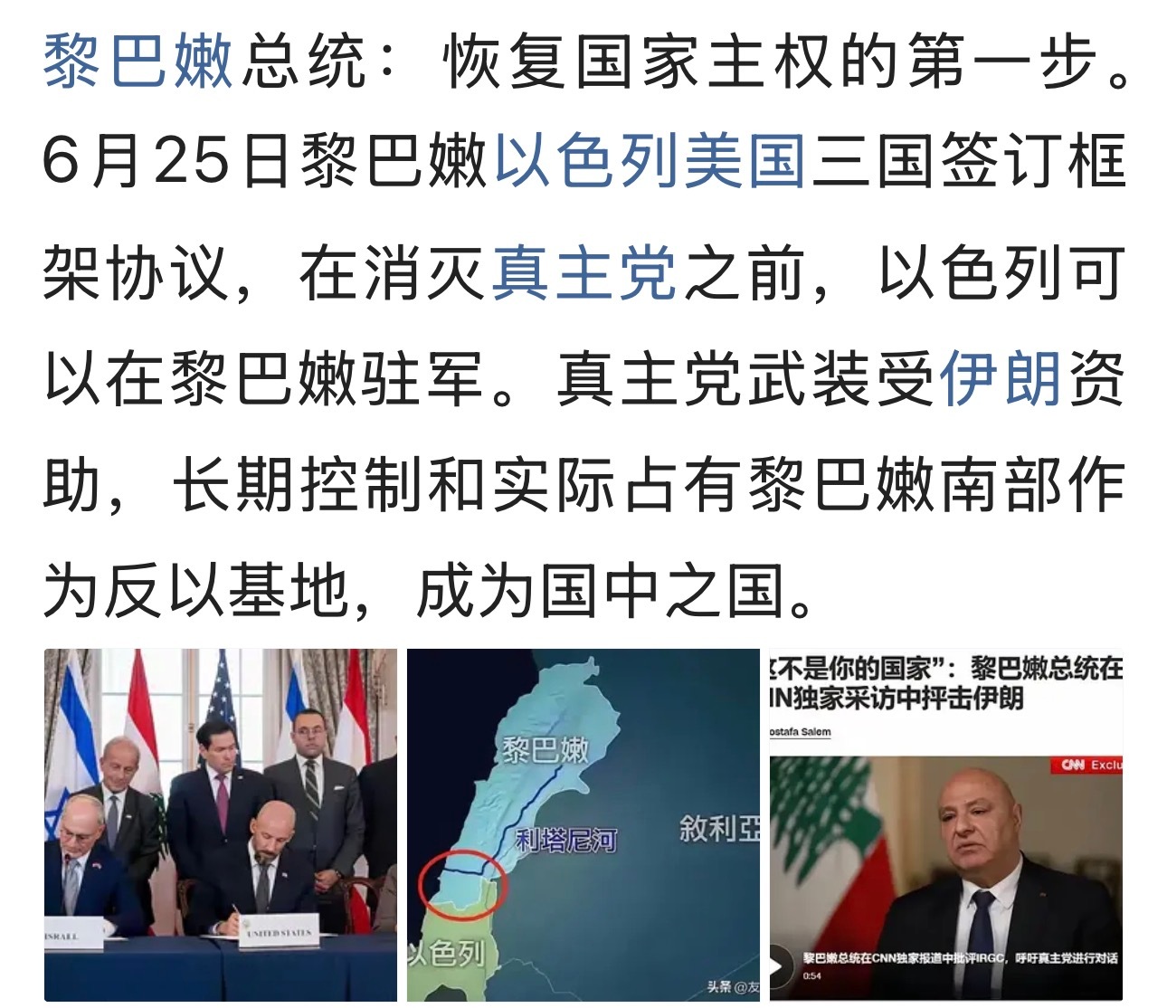 无论怎样！中东的棍真哈胡在美军的亲自出手下都将陆续退出历史舞台。。。中东局势