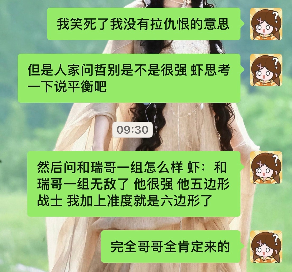 只是向着哥哥罢了 