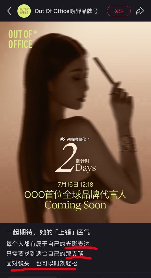 咋还内涵起来了