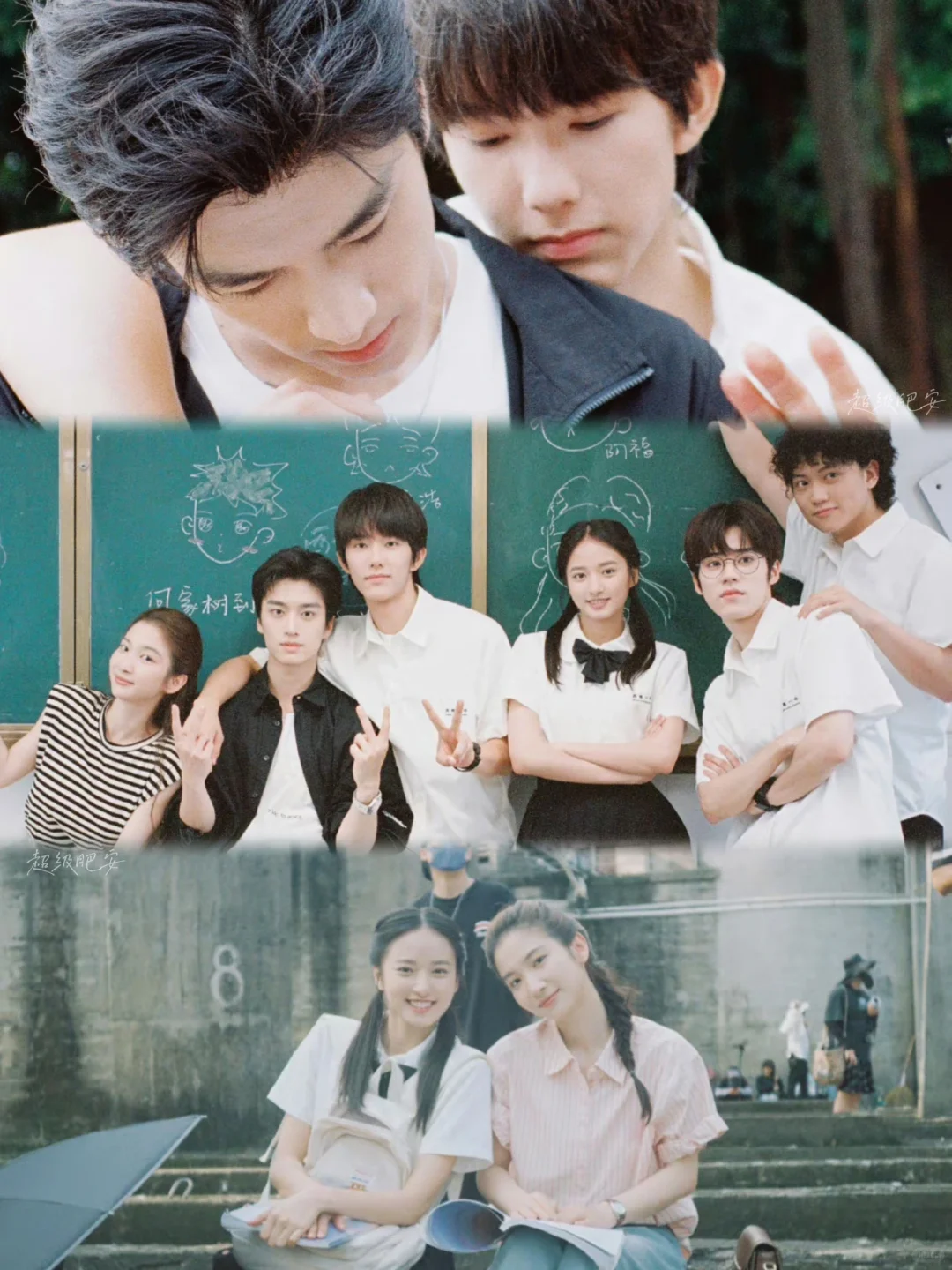 又一部青春校园剧✅夏天就是要青春热血‼️