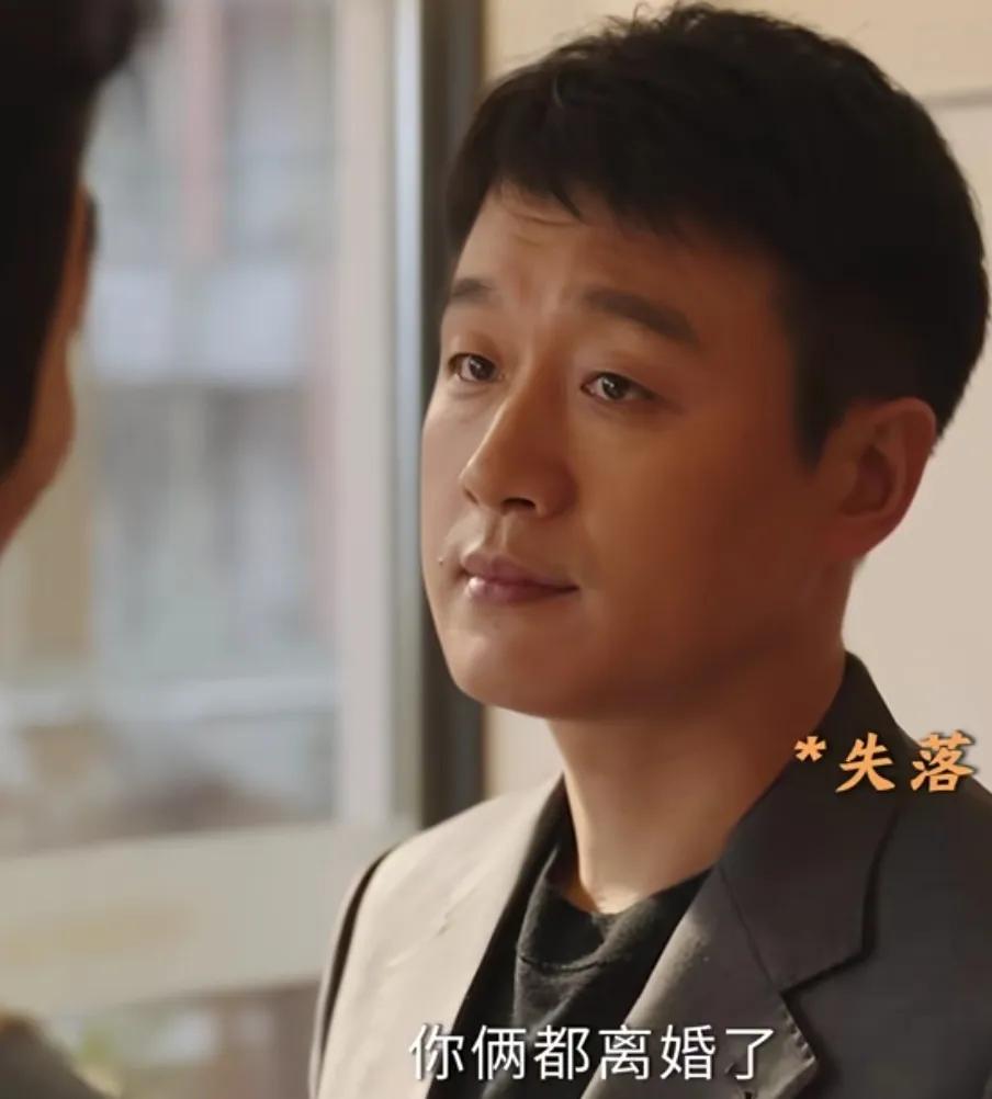 《好运家》彭浩东：分开了
彭浩东（佟大为）想要送郝有嘉（张小斐）礼物，弟弟却不理