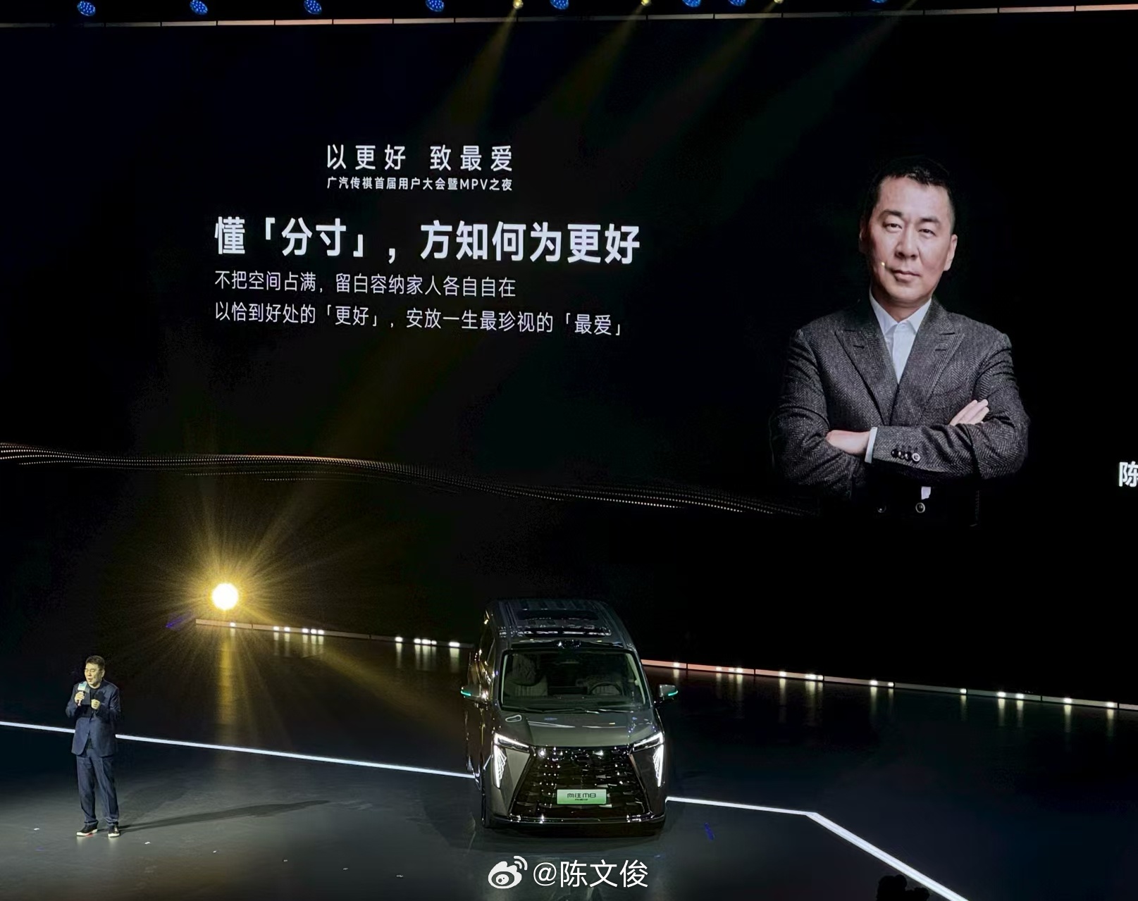 广汽传祺M8 PHEV L上市，顶配30.98w又几抵玩喔！ 
