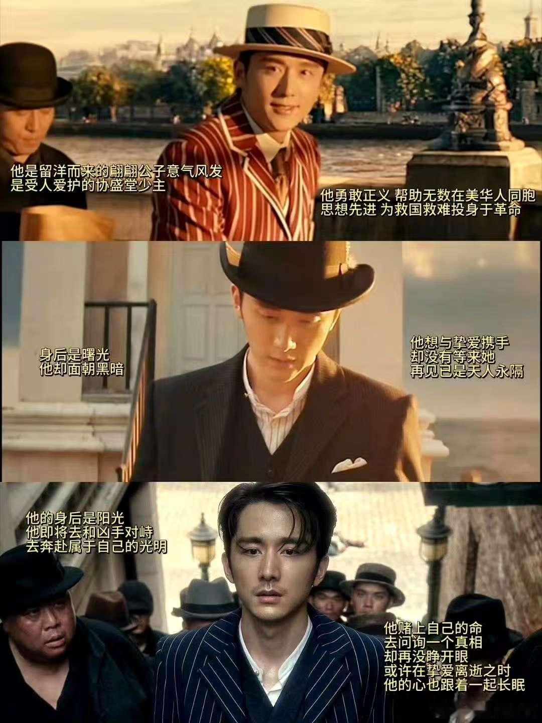 张新成白振邦卖火柴的小男孩  张新成的演技太绝了，把白振邦这个“卖火柴的小男孩”