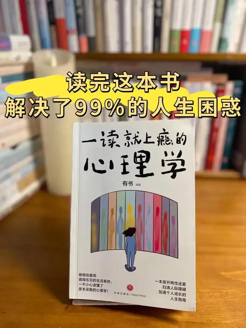 「别人一对我好，我就觉得他别有用心」是我看透了人性，还是我心理上有症结？

“别