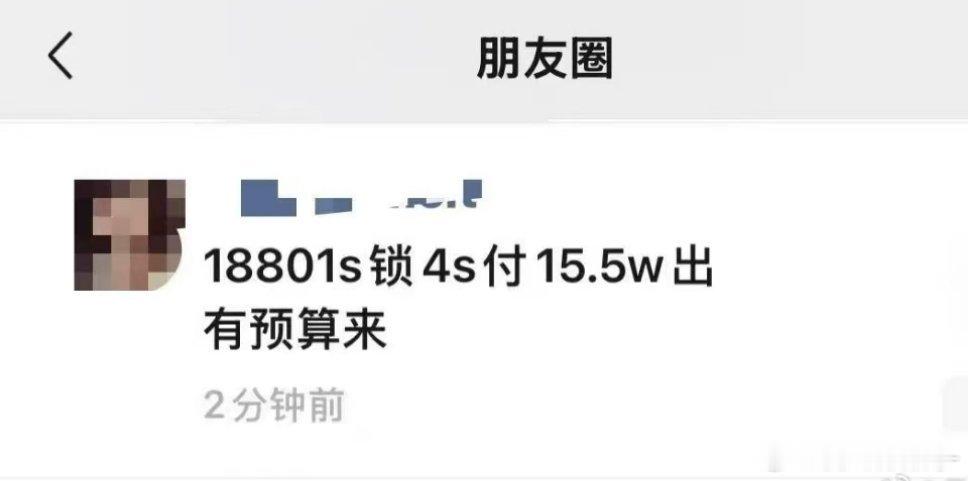 我靠你们咋不去抢 