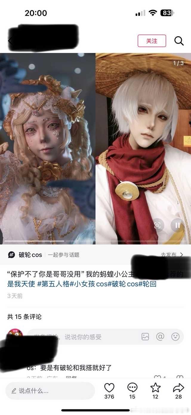 再用破阵子默认捡虾觉12922 