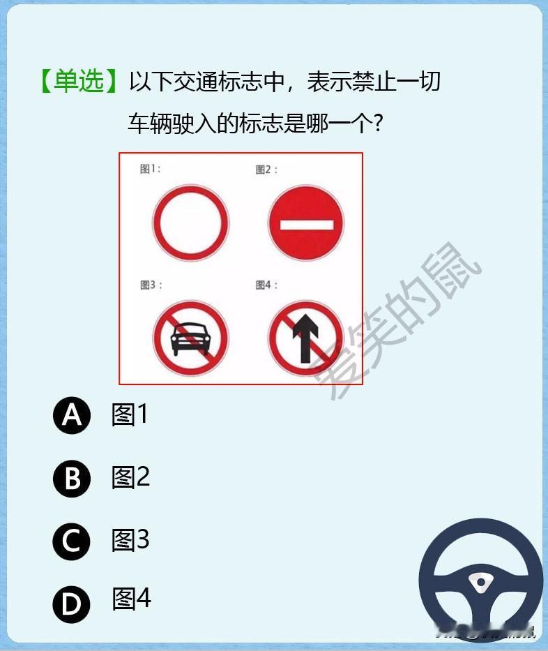 科目一，小姨子考科目一又没通过了。
这次她说感觉不是很难啊，不知道为什么就是差那