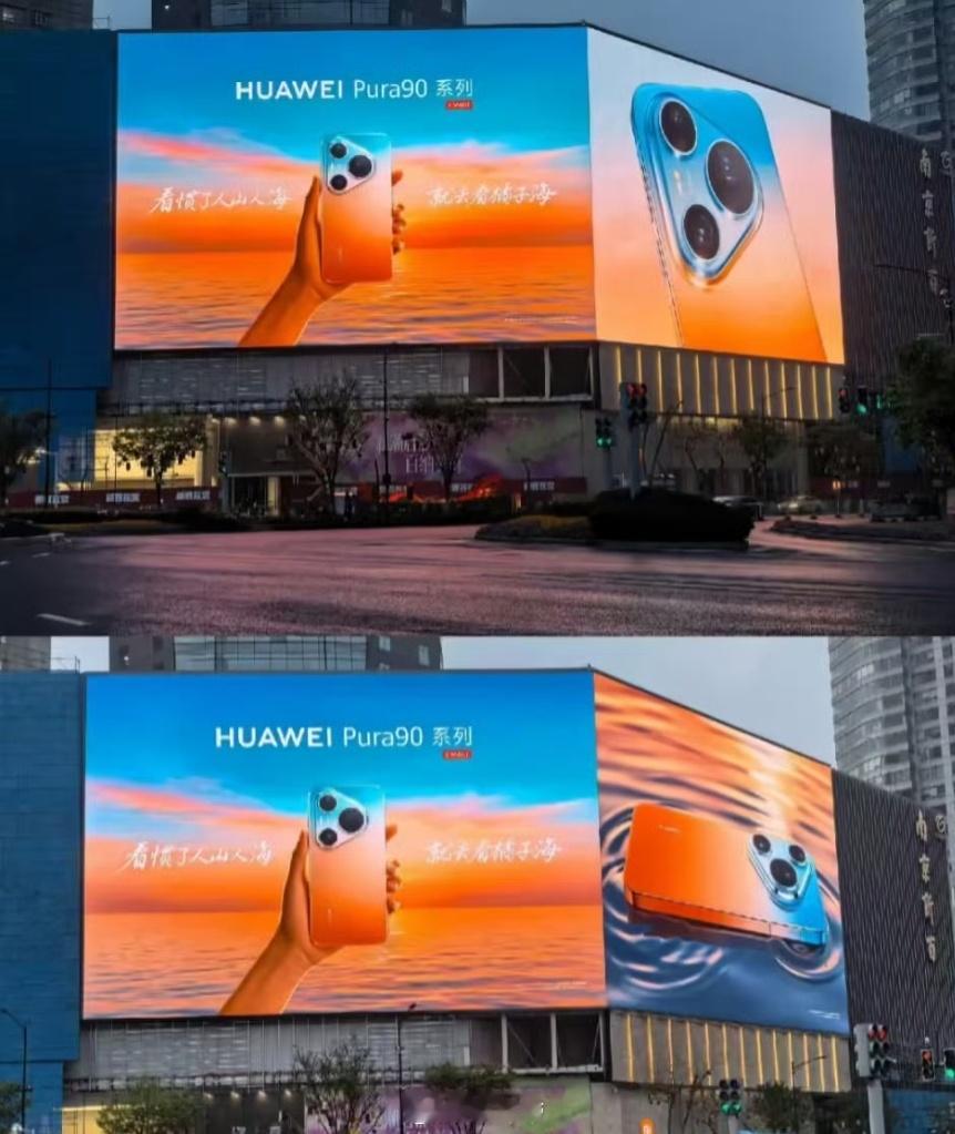 华为Pura90系列外观曝光你别说啊 华为的Pura 系列是有点艺术成分在的这个