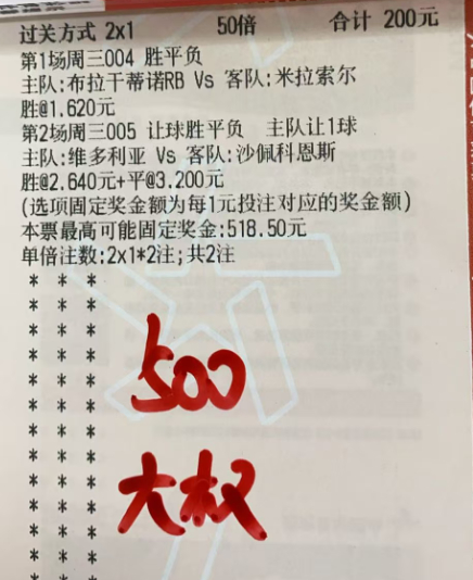 大权实单 ​​​