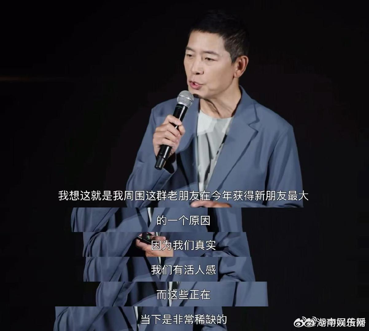 戴军认为当下活人感稀缺戴军看多了AI假信息更渴望真人戴军这段发言格局拉满。技术不