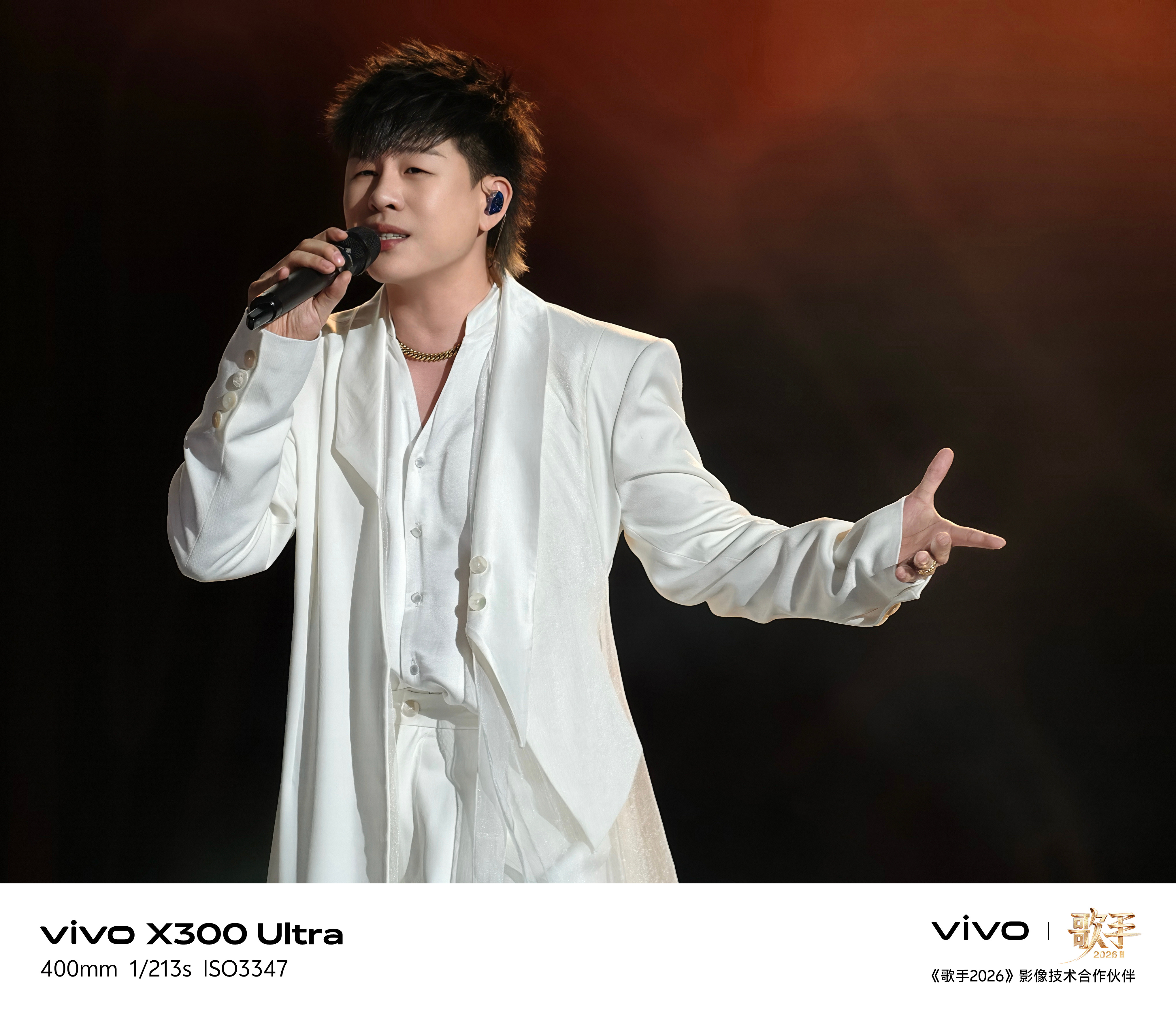 胡彦斌和X300Ultra都很会创作 老鼠干人、臭豆腐、幕后编曲、月度夺冠那一夜