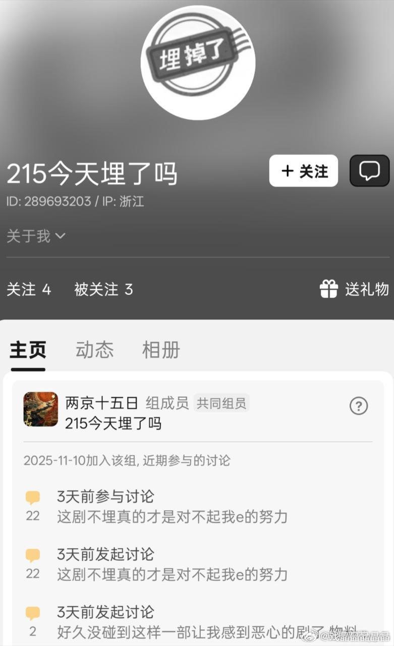 iejj又又又埋剧了？林更新的投资怎么办？在埋剧这方面，iejj一直是很有经验的