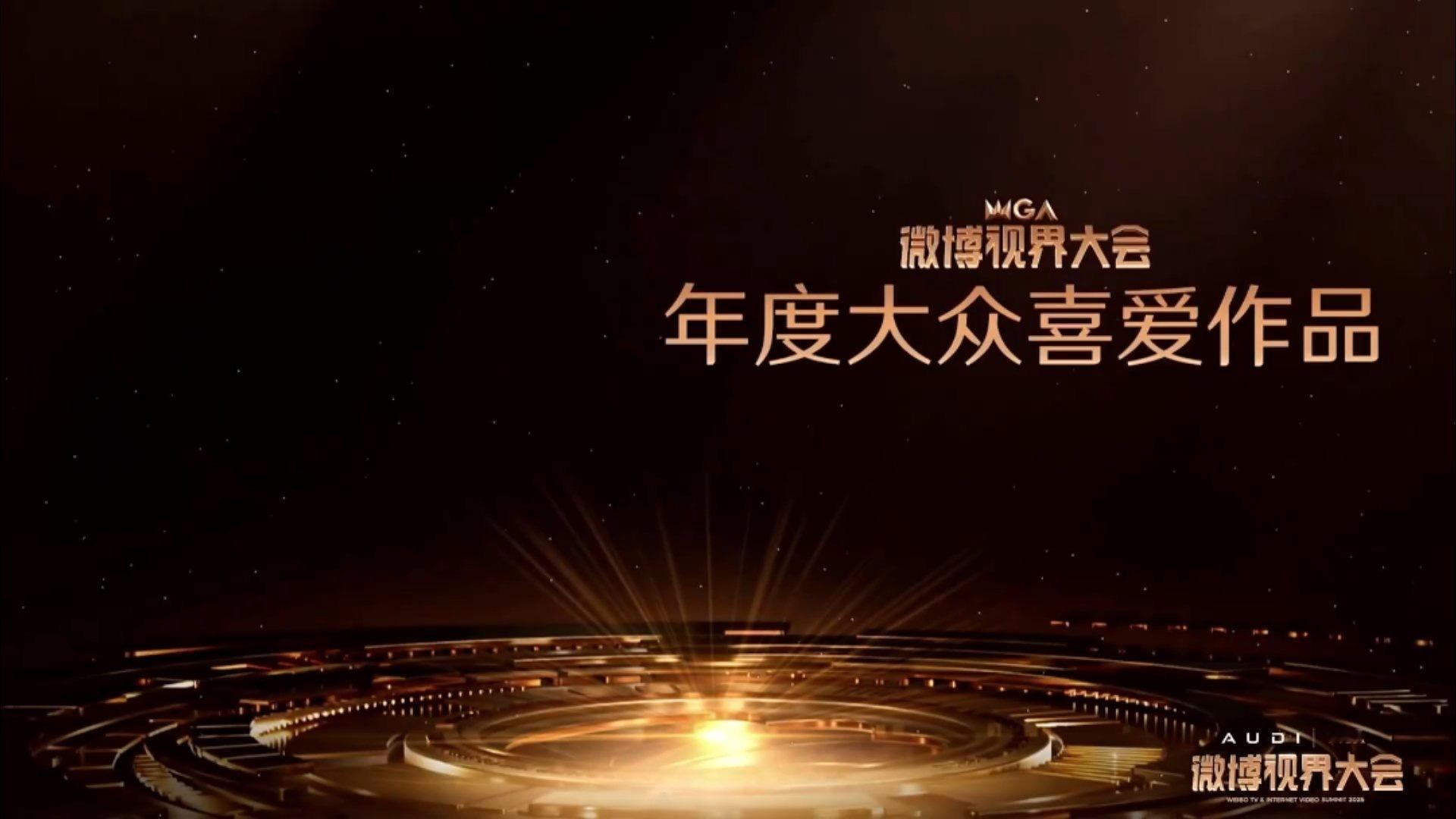 明明这集是爽文，却感觉被刀了一下。杨阳导演感谢大男主不是应该的吗？这份再正常不过