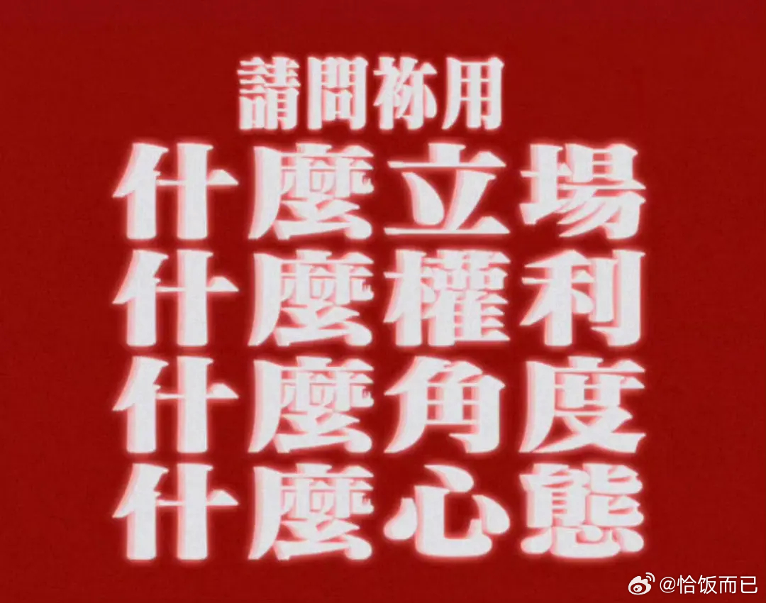 现在知道李荣浩写词有多容易了 一整天都在爆梗 李荣浩 文艺工作者要有文化