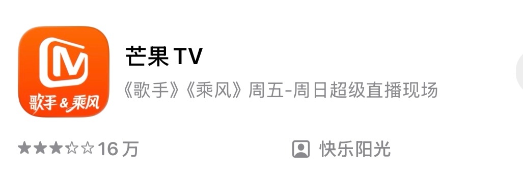 歌手和乘风的直播热度芒果都要了😂 