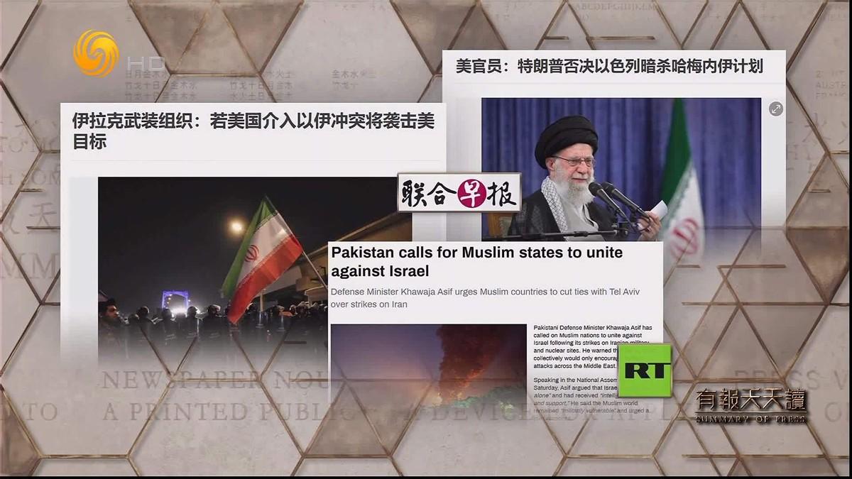 美伊停战的判断：1、美伊停战，伊以大概率还会继续打，如果以色列不收手，真有灭国危