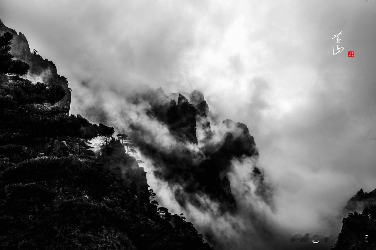墨色黄山，云涌峰浮。松影凝黛，烟岚漫卷，将千峰万壑都揉进这留白的意境里。风穿云过