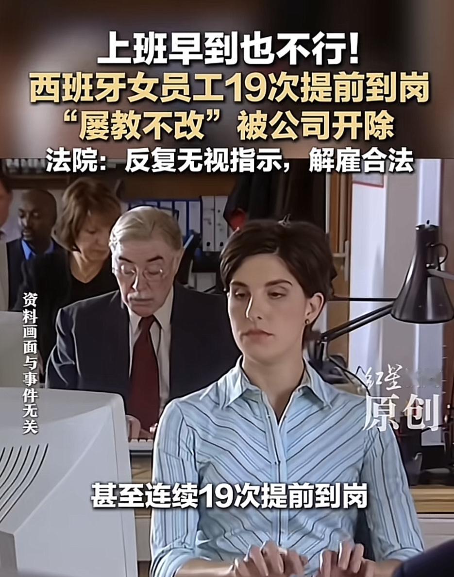 最近看到个事儿，一家电商公司发了加班通报表扬红名单，榜一员工加班近160小时，平