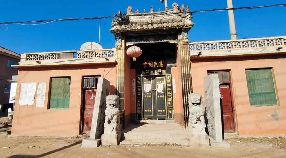 定陶区张湾镇张成寨高氏家祠
张成寨高氏家祠位于山东省菏泽市定陶区张湾镇张成寨村，