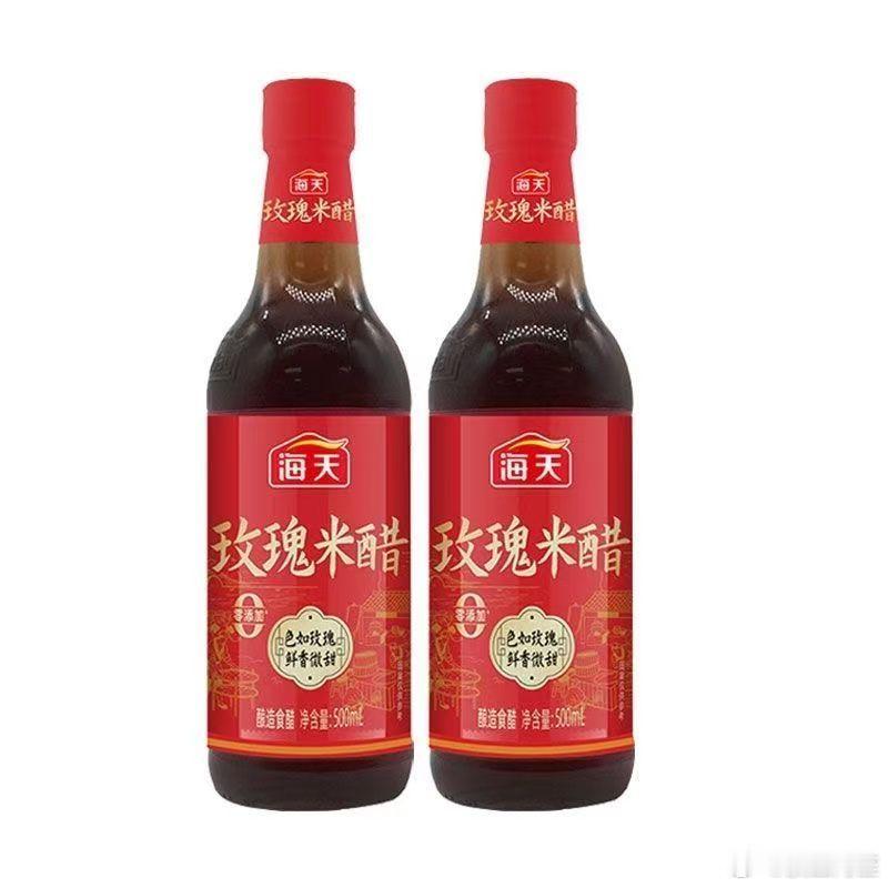 买东西的时候突然推荐了玫瑰醋“臣妾做不好饺子，特意用红玫瑰花瓣酿了一壶醋” 如懿