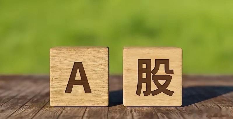 5月13日收评 :大盘探底回升创短线新高，明天会冲高回落吗？    截至13:3